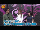 EATEATEAT  第13話 (1/4)