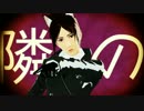 【進撃のMMD】ハンジさんで『ネコミミアーカイブ』【着せ替え有】