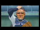 さらば碧き土方