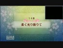 【実況】ファイアーエムブレムif七つ道具実況 14章a【白夜ルナクラ】