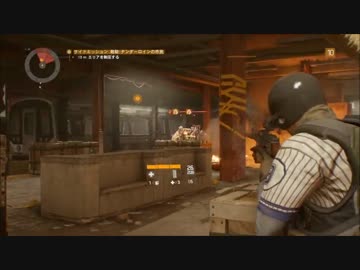 【PS4】The Division街を取り戻す記録Part.10【字幕なし】