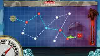 艦これ 16春イベント E1甲 ラスダン