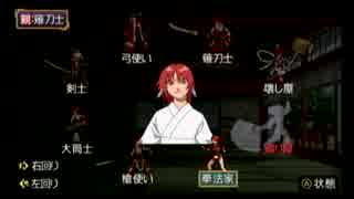 【俺屍R】どっぷり固定+αで普通にプレイpart12・前【生声実況】