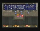 聖剣伝説2実況プレイ【part.21】