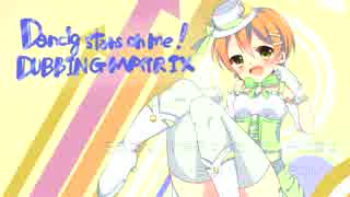 【ニコカラ】Dancing stars on me!【男声ロックアレンジ】