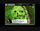 ゆっくり親方の英傑伝シリーズマラソン 誓いの三矢 PART7 船山城の戦い