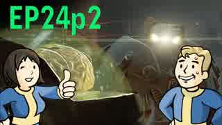 【H&TのFO4】第24話 2/2「ジェゼベル誘拐（有志）！ロボブレイン狩り」