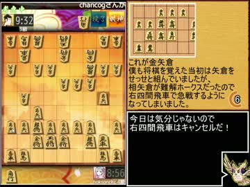迫真ガバ将棋部 Part6