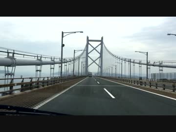 【旅行】　瀬戸大橋を渡ってみた　【車載】