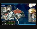 意識が高すぎる艦隊が16春イベE-6甲を突破したようです[ニコ生TS動画]