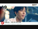 2016年4月第2週 K-POP GAON CHART TOP 30