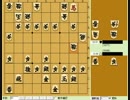 辛党の将棋倶楽部24実況 29