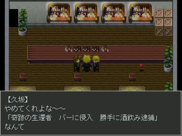 【ホラー】怪奇学園SCGをそれなりに遊んでみた_part8
