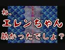 【クズ二人】初見とエアプが魔女の家へ【実況プレイ】part.6