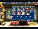 千年戦争アイギス　仮初の必殺剣　銀以下