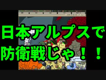 【HoI2】都道府県の主役は我々だ！part9【複数実況プレイ】