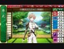刀剣乱舞の初期刀五人で三回目の戦力拡充計画に行ってきた。　其の壱