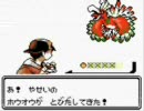 【ポケモン銀】アンノーンだけで全クリの旅 part17