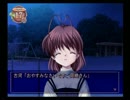 【初見】クラナドは人生を学ぶ私の実況11【この笑顔で救われる猫馬編】