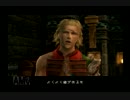 【FF12】オイヨイヨと愉快な仲間達 11