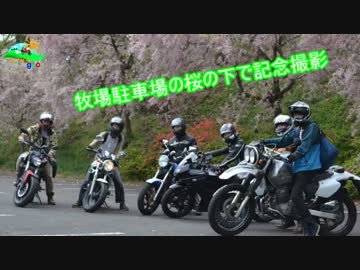 つーりんgoo!!　秩父ツーリング