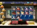 千年戦争アイギス 仮初の必殺剣【☆3×銀以下】