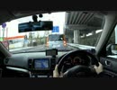 ちょっとドライブ行ってくる PT25