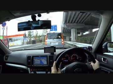ちょっとドライブ行ってくる PT25