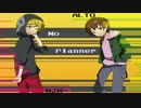 ALTOとまじま∞のノープランナー Vol.11