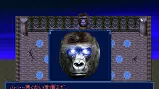 注文はゴリラだな？　白豚&しまちゃん実況　Final