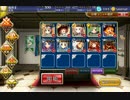 仮初の必殺剣☆3