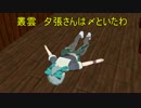 [MMD艦これ]艦娘交流記１１話 「提督と最古参の二人(中編)」