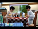 【シムズ３】～６つ子のゆるゆる生活12～おそ観察カラ観察　