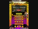 【10切れ】ぼっち大学生の将棋ウォーズ実況　その２５【目指せリア充】
