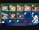 【千年戦争アイギス】アーニャちゃんがこぼしても【仮初の必殺剣】