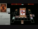 【遊戯王ADS】IF射手ワンキル(SR左腕型)