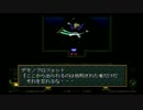 【実況】ワイルドアームズで冒険しよう！【episode.96】