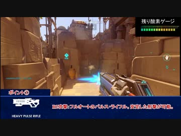 【Overwatch】避雷針の超ハイテンション実況part1-β 酸欠不足版-【PS4】