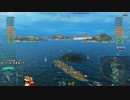 【WoWs】ガバプレイゆっくり実況動画03【河内】