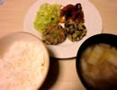 料理を練習する動画リターンズ1・えだまめひじきの鶏団子