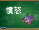 ＜ポケモンORAS＞クソボッチ受けルーパーの闇~Part7~＜シングルレート＞
