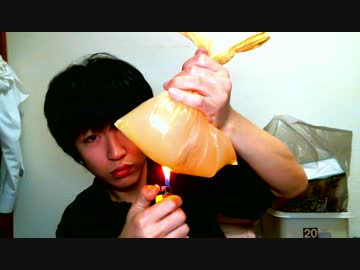 水の入ったビニール袋は焼いても割れないらしい