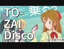 TO-ZAI Disco