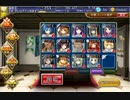 守護者たちの試練　銀以下☆３【暗黒騎士団と英霊の守り手】