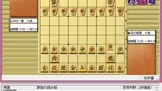 気になる棋譜を見ようその７５３（及川六段　対　木村八段）