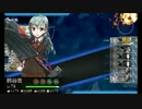 艦これ16春E-5甲ラスト