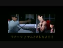 【つぐのひ】ビビりと笑い上戸がゆく【絶叫プレイ】＃3