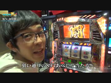 ハリーツイッターとナカキンの部屋 03日目