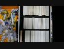 遊戯王　自称痛コレクターが開封動画をやってみた番外37