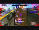 【Splatoon】甲子園ギアで甲子園に向けガチマッチpart1【未カンスト】